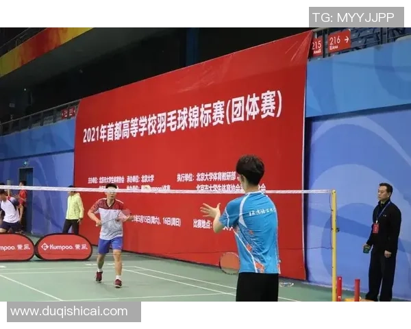 重庆羽毛球队与上海羽毛球队赛后心理素质分析与反思